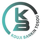 鹿児島県肝属郡で鈑金塗装・修理の事なら孝司鈑金塗装